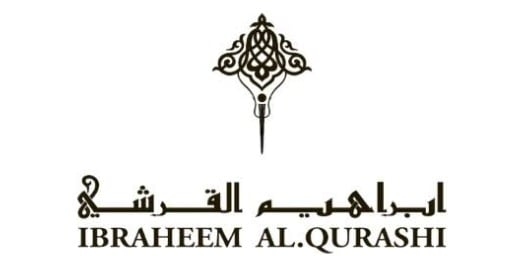 إبراهيم القرشي