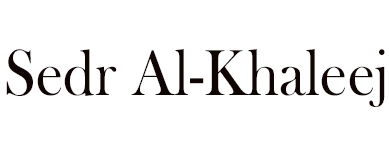 Sedr Al-Khaleej