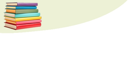 الكتب