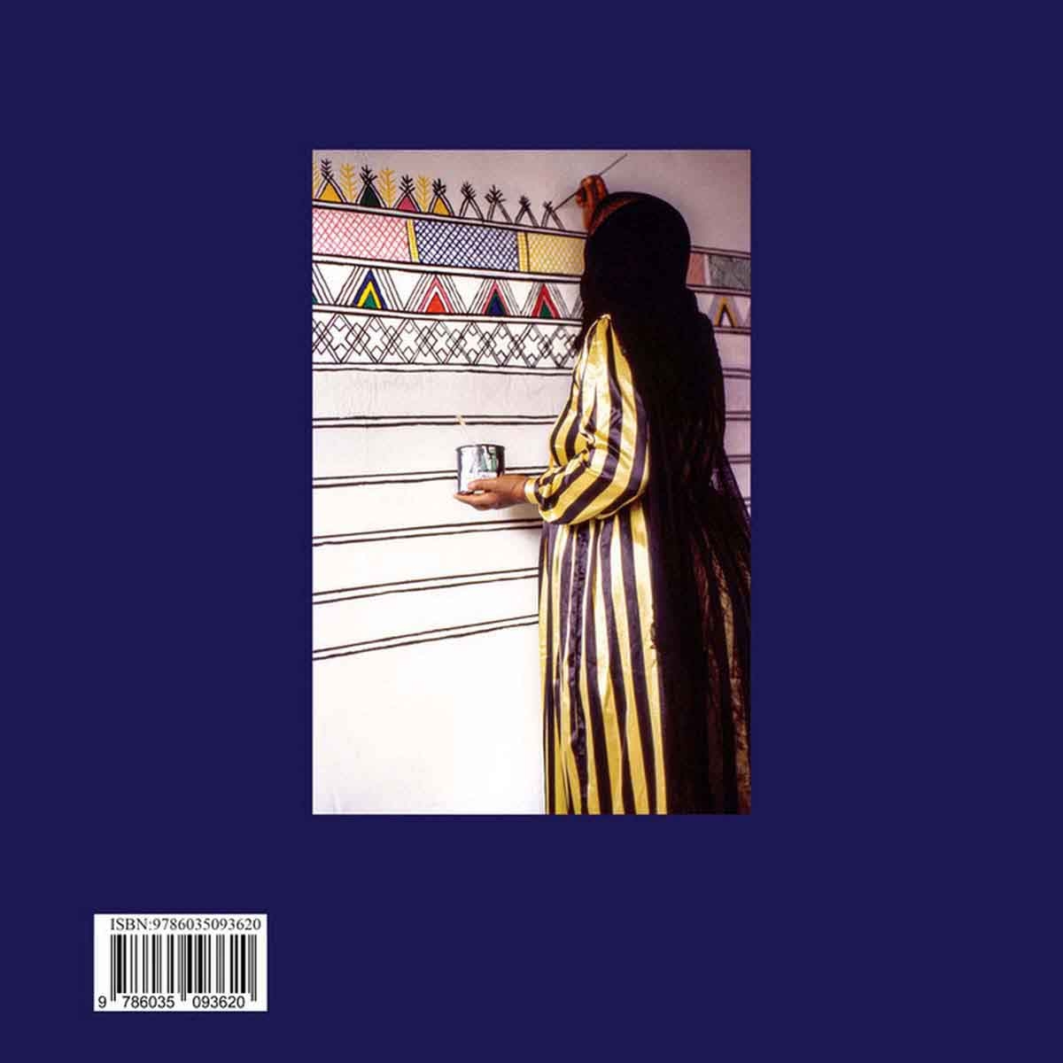 صور من المملكة العربية السعودية