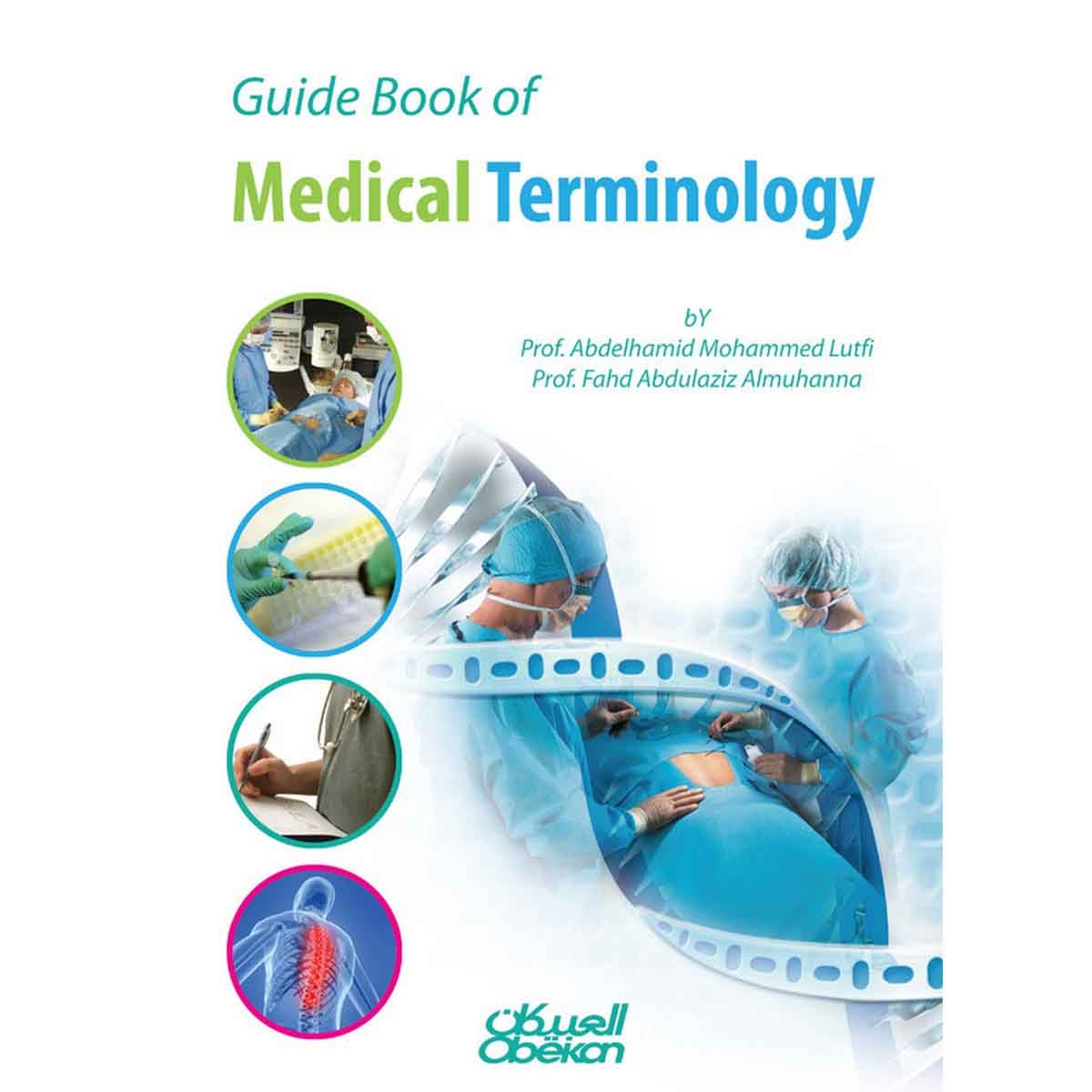GUIDE TO MEDICAL TERMINOLOGY