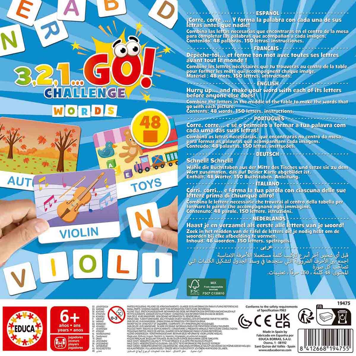 إديوكا أحجية تحدي الكلمات للجنسين، عمر 5-7 سنوات