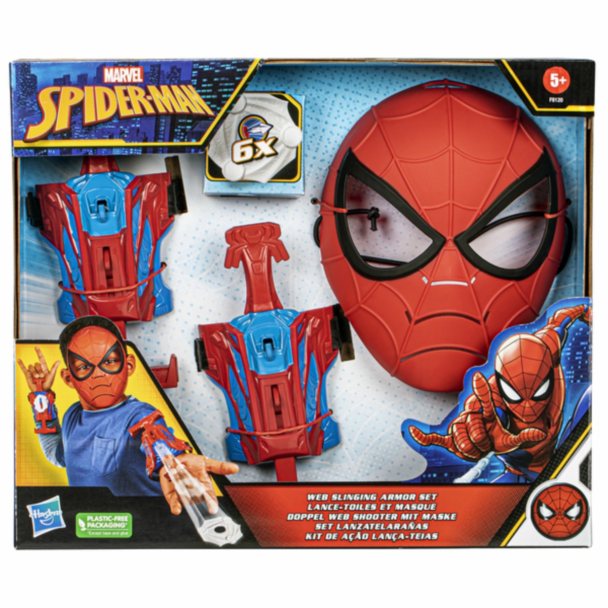 Marvel Spider-Man Web Slinging Armor Set Unisex, 5-7 Years