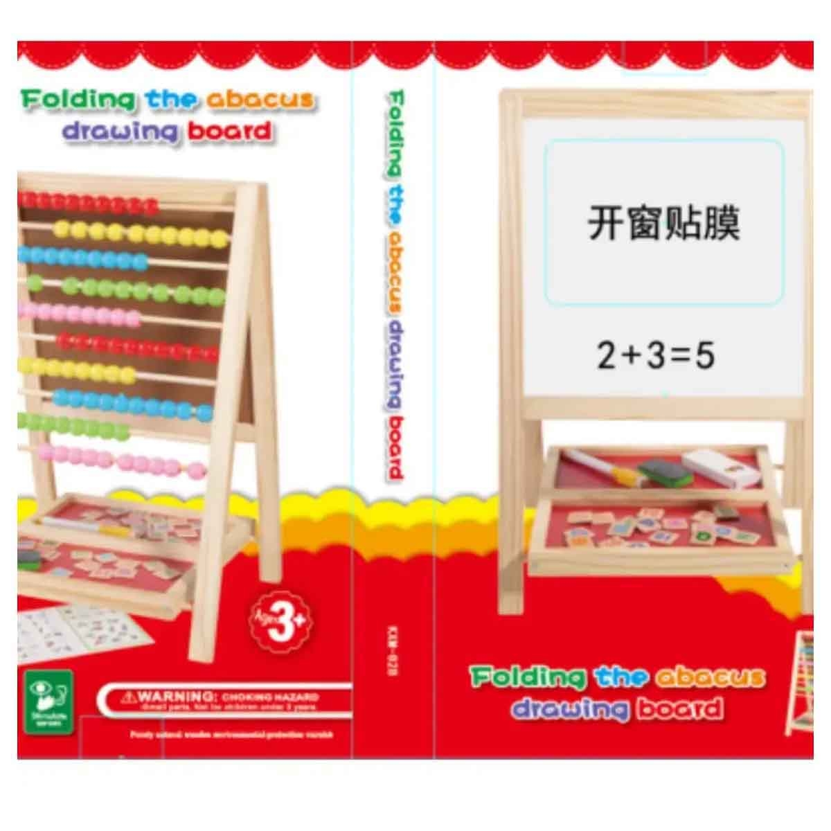 لوحة رسم تعليمية مع عداد حسابي قابلة للطي، للجنسين، 3-4 سنوات