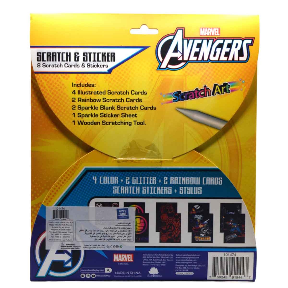 Marvel Avengers Scratch Scribble Sticker Set Unisex, 3-4 Years
