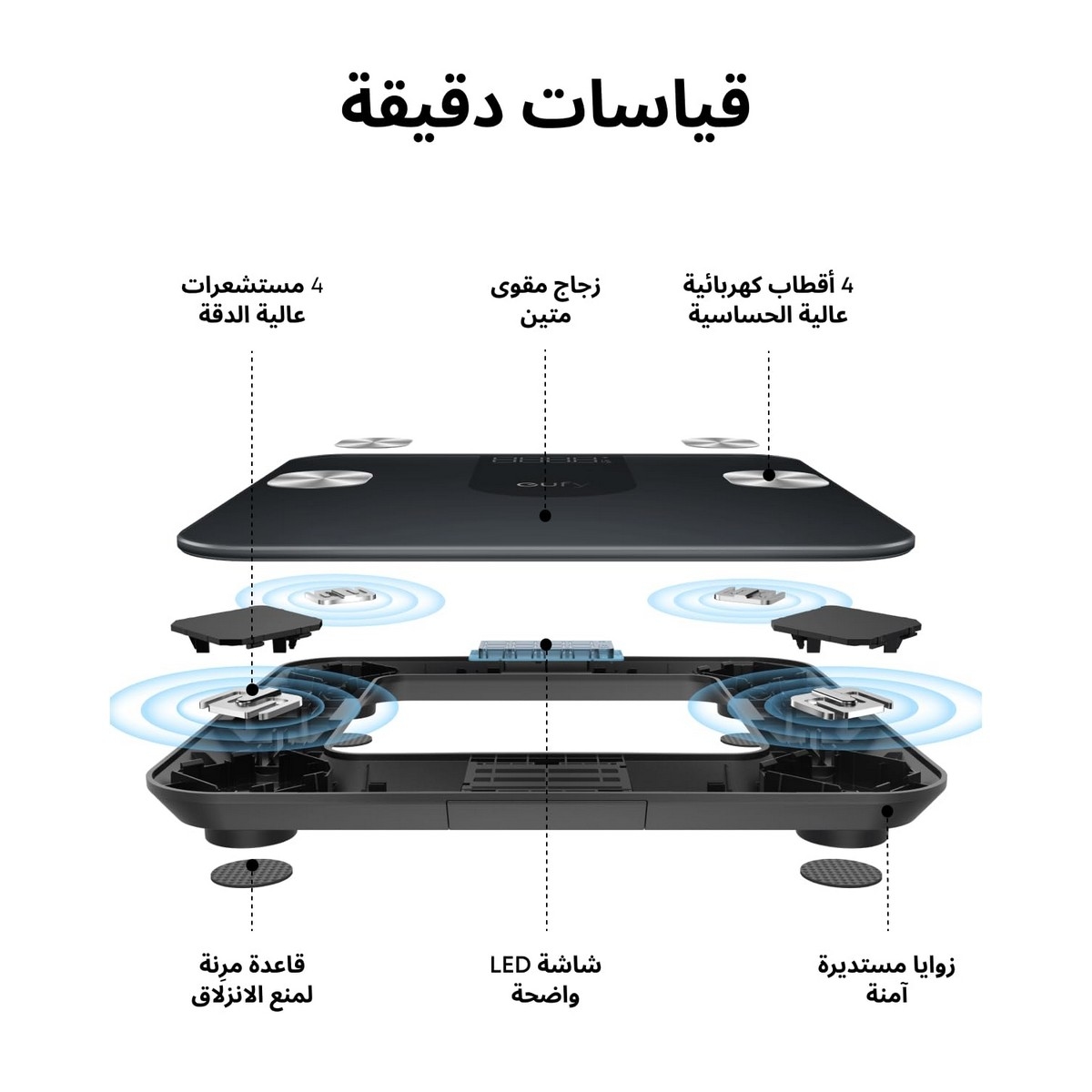 يوفي A1 ميزان ذكي