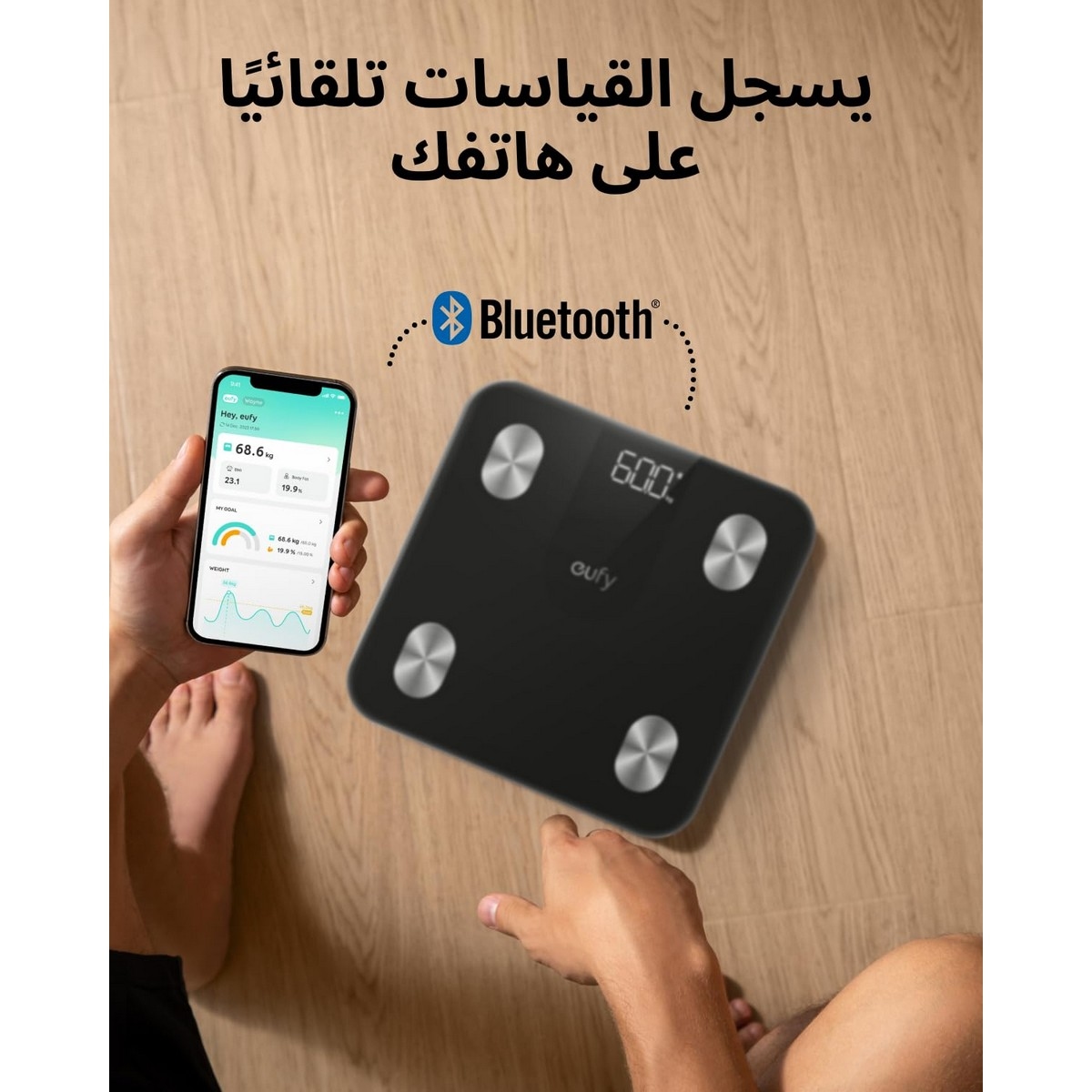 يوفي A1 ميزان ذكي