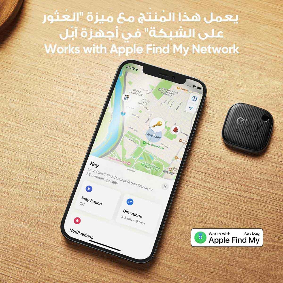 يوفي سمارت تراكر جهاز تتبع ذكي