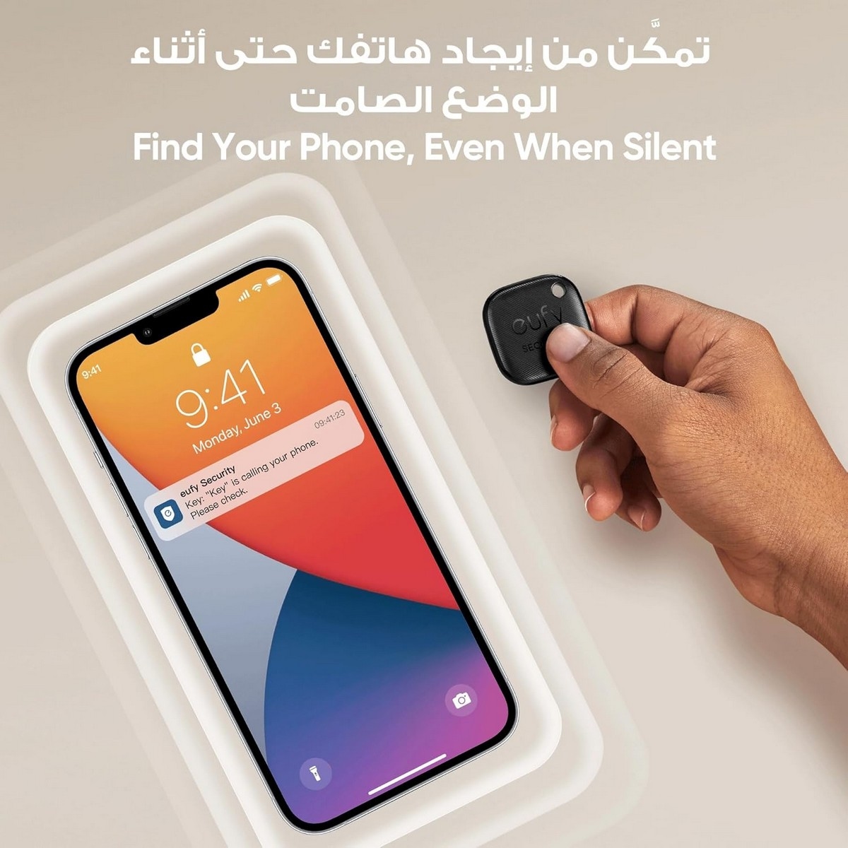 يوفي سمارت تراكر جهاز تتبع ذكي