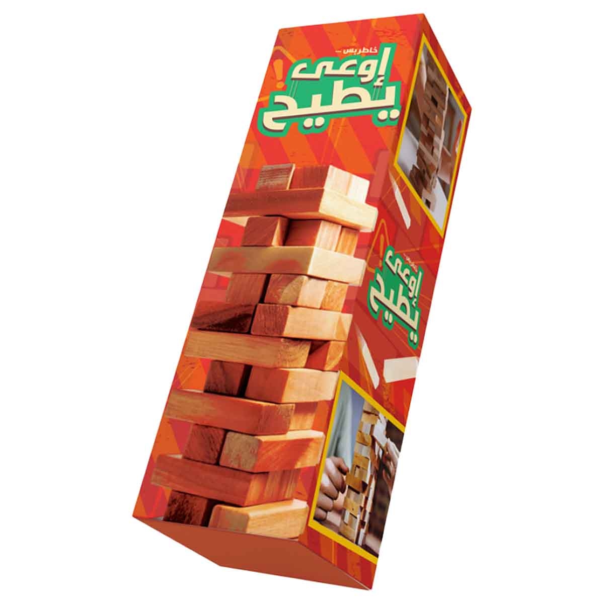 Nilco Board Game Unisex, 5-7 Years