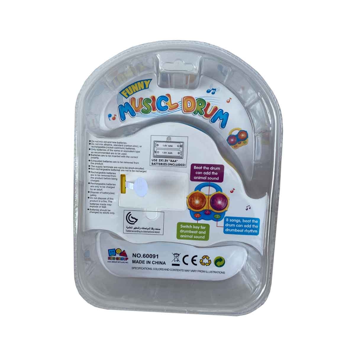 Kos Group Funny Musical Assorted Drum Musical Toy Toddler, 0-2 Years