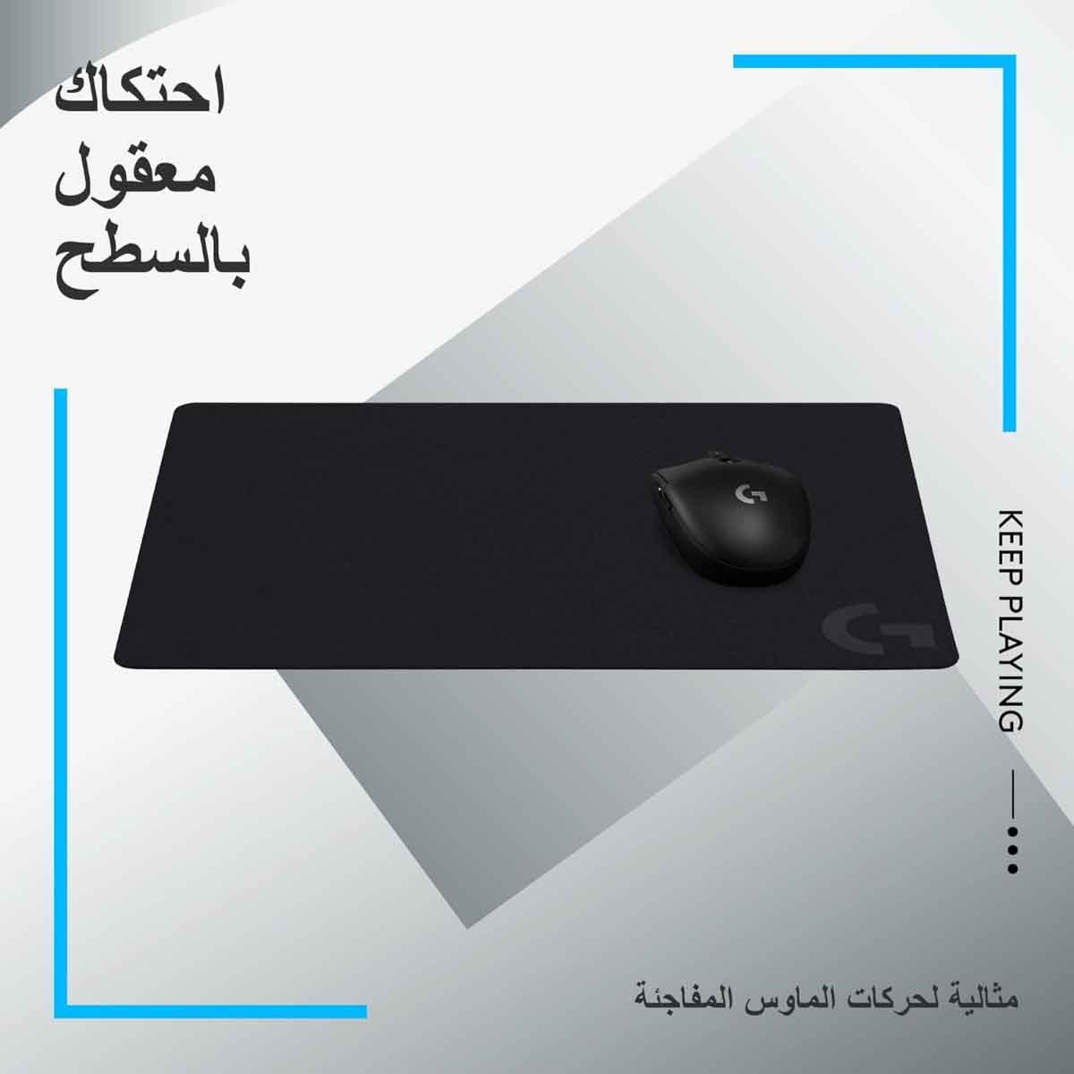 لوجيتك لوحة ماوس ألعاب قماشية جي240