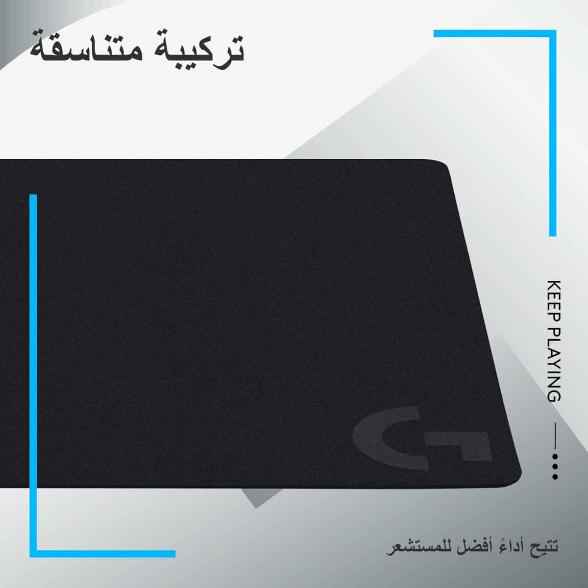 لوجيتك لوحة ماوس ألعاب قماشية جي240