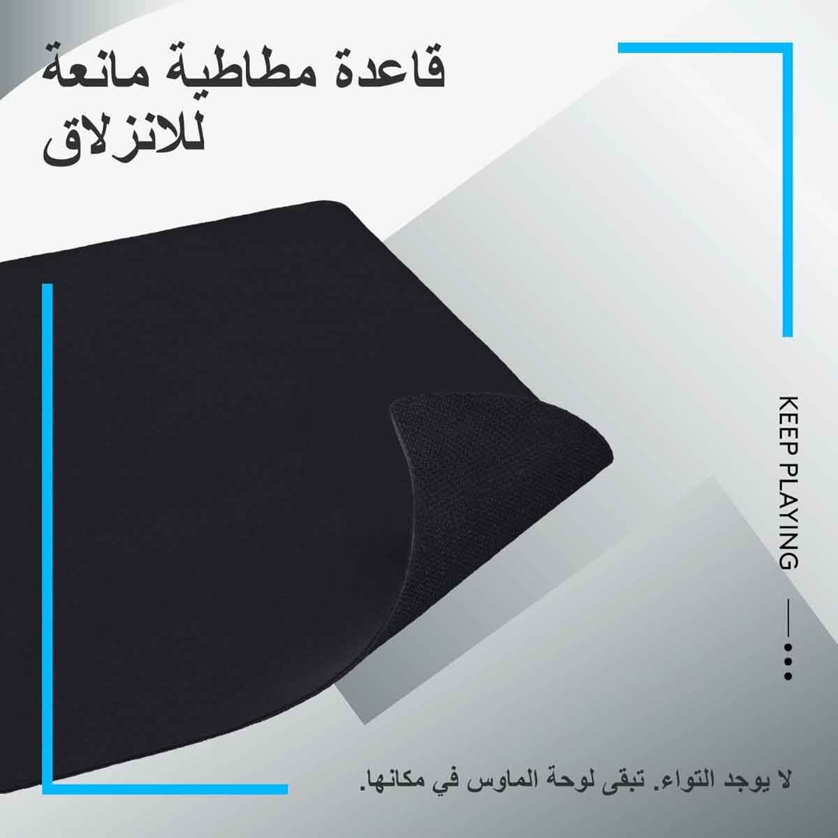 لوجيتك لوحة ماوس ألعاب قماشية جي240