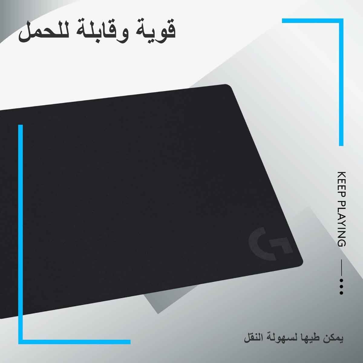 لوجيتك لوحة ماوس ألعاب قماشية جي240