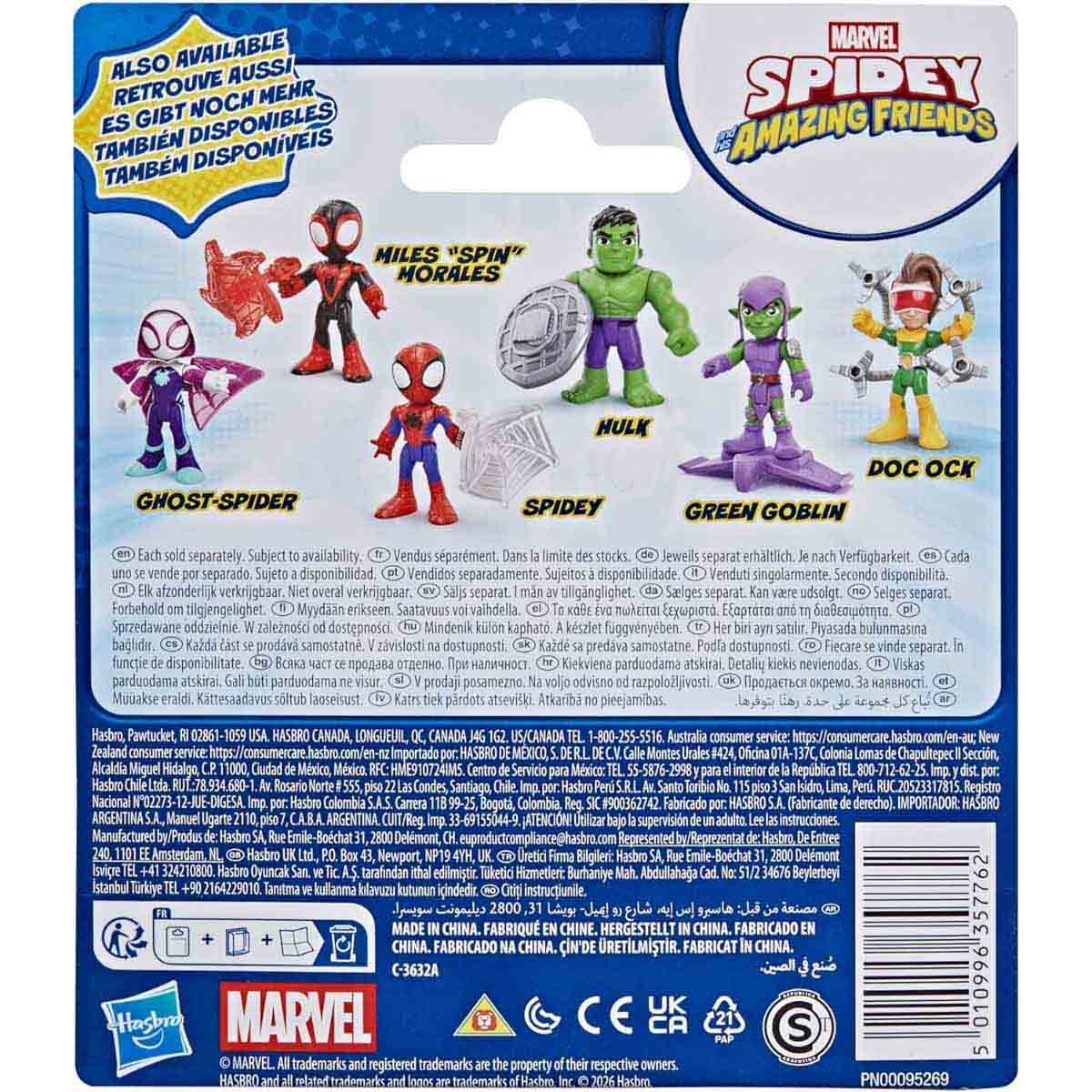 Hasbro 3" SAF Miles Action Figure Unisex, 3-4 Years