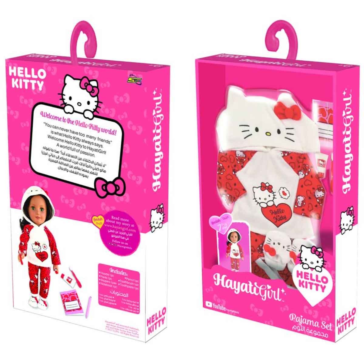 Hello Kitty Hayati Girl TP101493 Pajama Set Girls, 5-7 Years