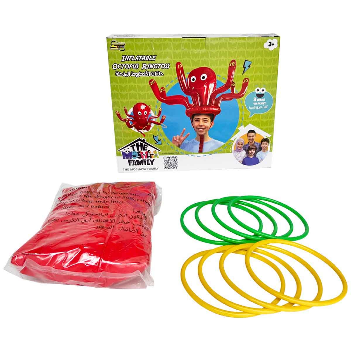 Moshaya Family Inflatable Octopus Ring Toss Game Unisex, 3-4 Years
