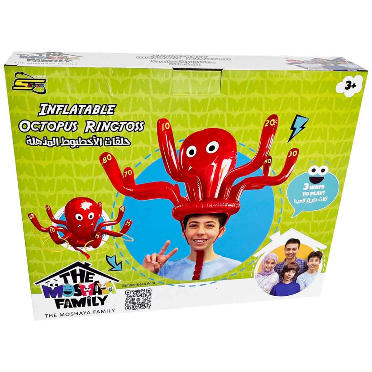 Moshaya Family Inflatable Octopus Ring Toss Game Unisex, 3-4 Years
