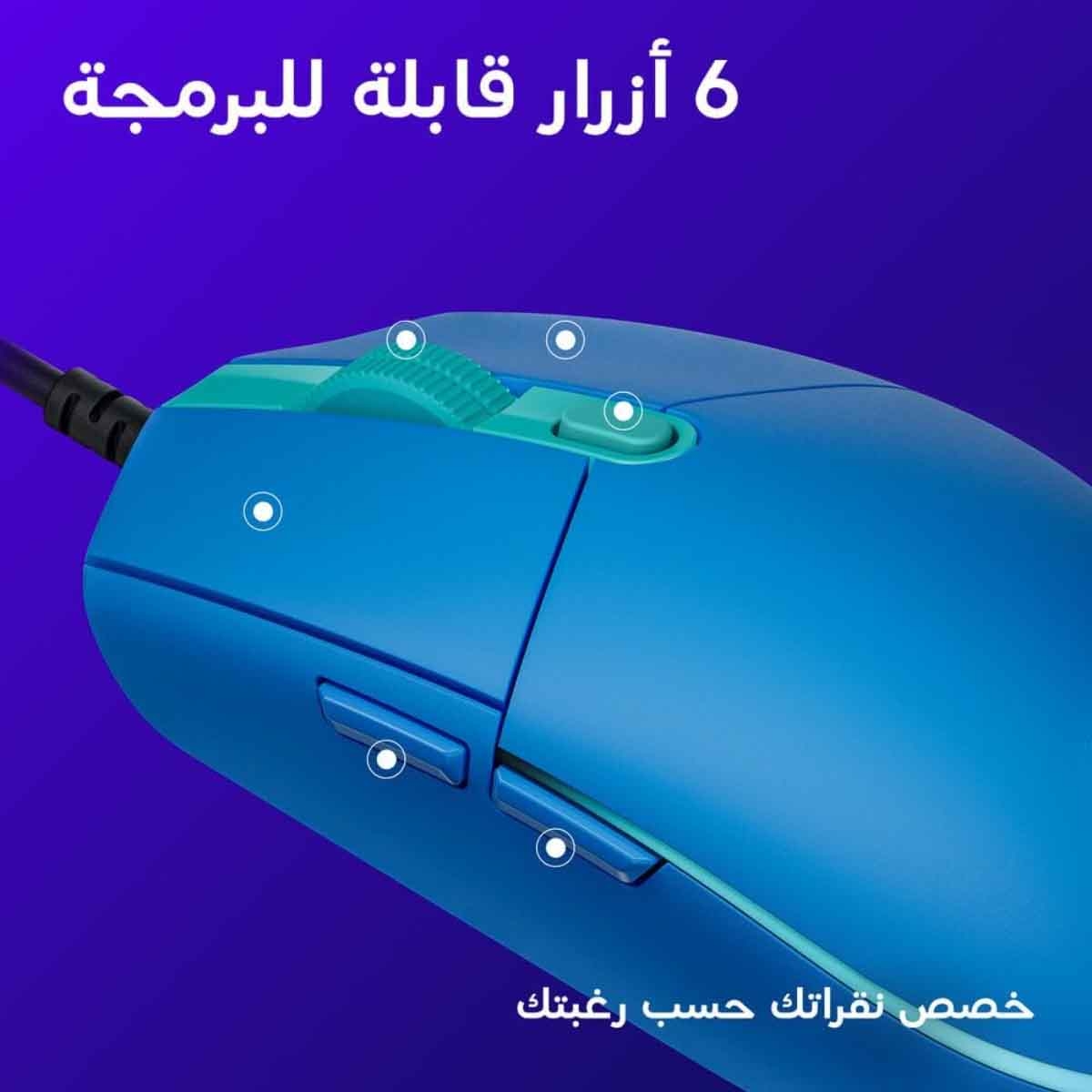 Logitech G203 2nd Gen Wired Gaming Mouse