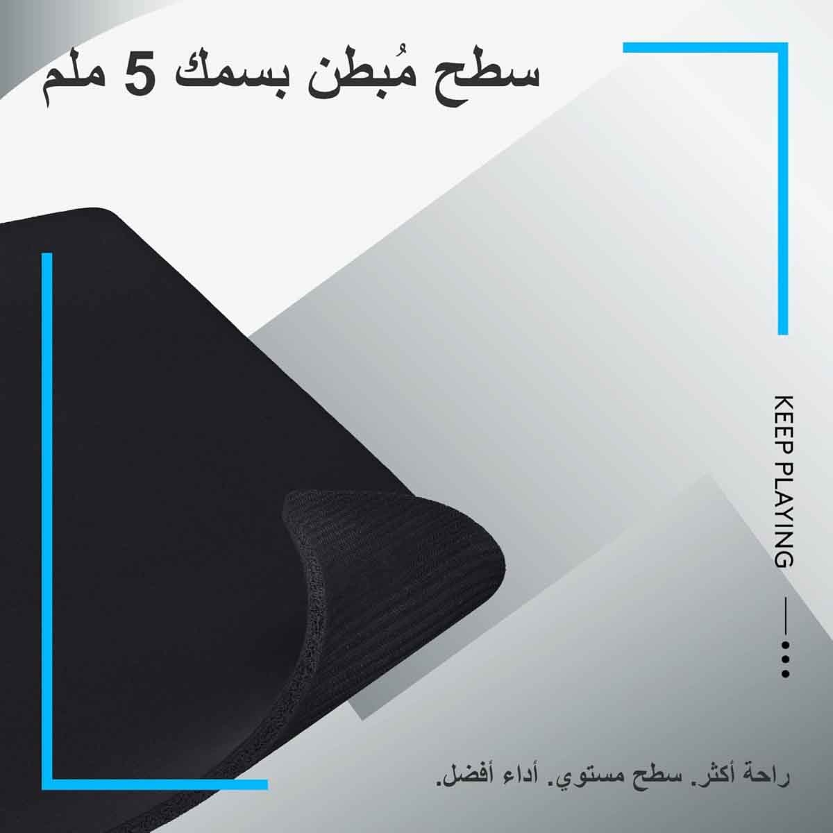 Logitech G740 Large Gaming Mouse Pad
