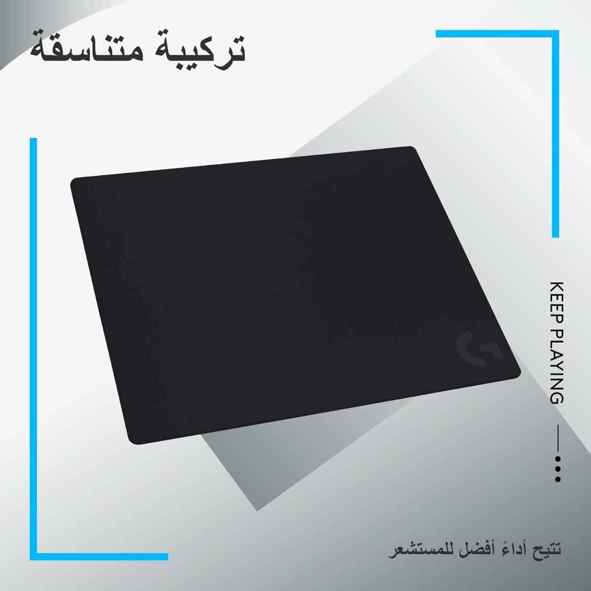 Logitech G740 Large Gaming Mouse Pad