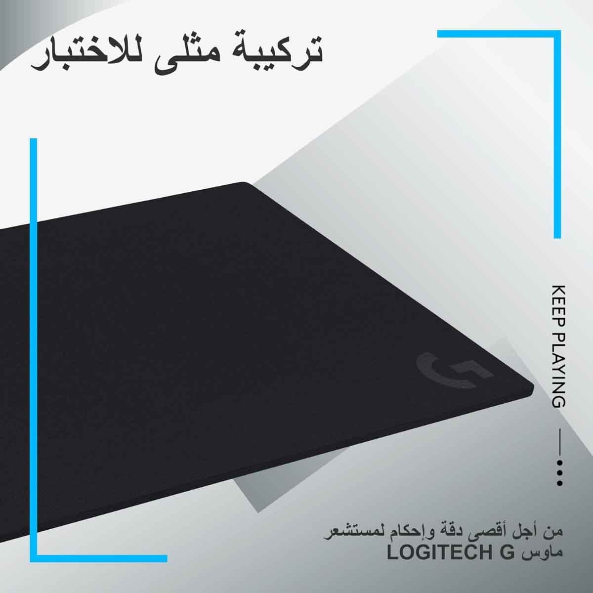Logitech G740 Large Gaming Mouse Pad
