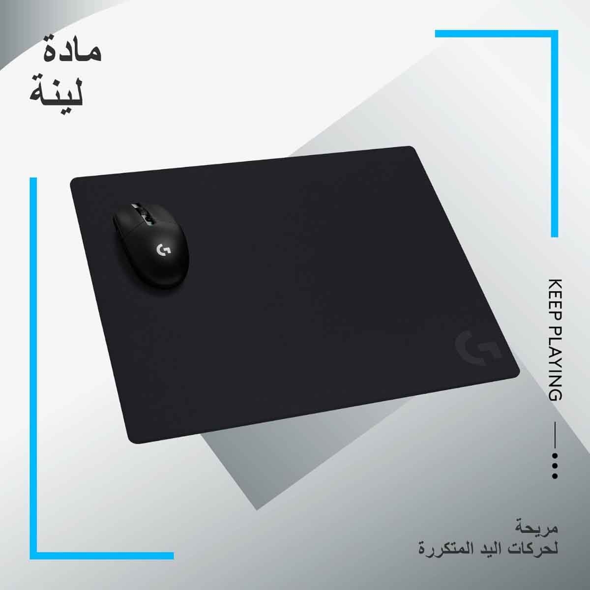 Logitech G740 Large Gaming Mouse Pad