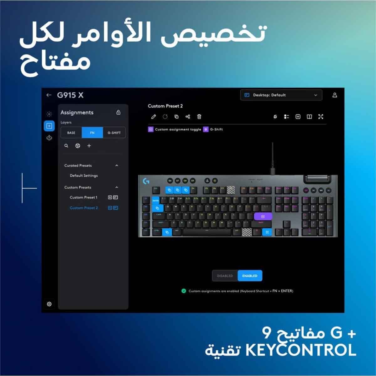 لوجيتك لوحة مفاتيح ألعاب سلكية جي915