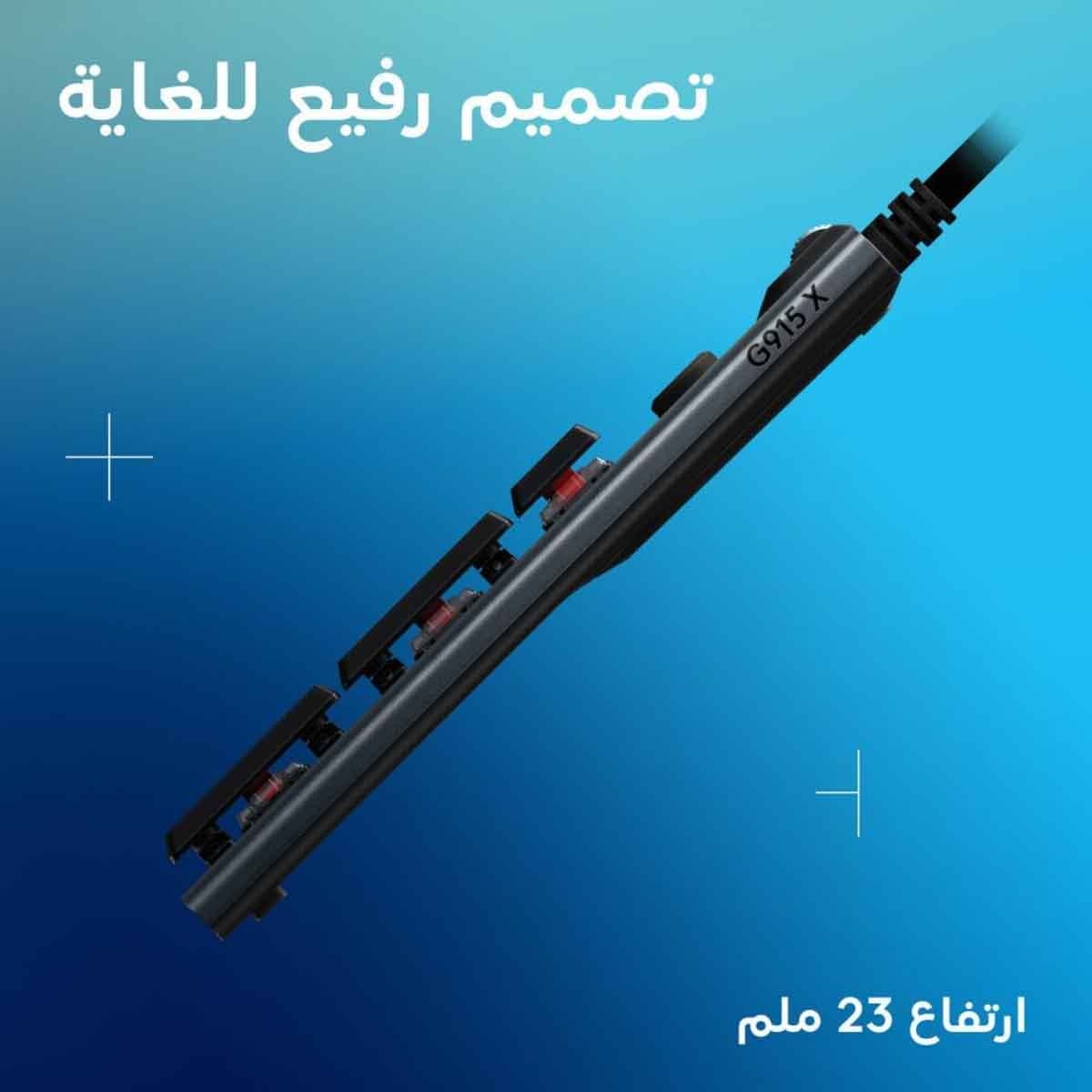لوجيتك لوحة مفاتيح ألعاب سلكية جي915