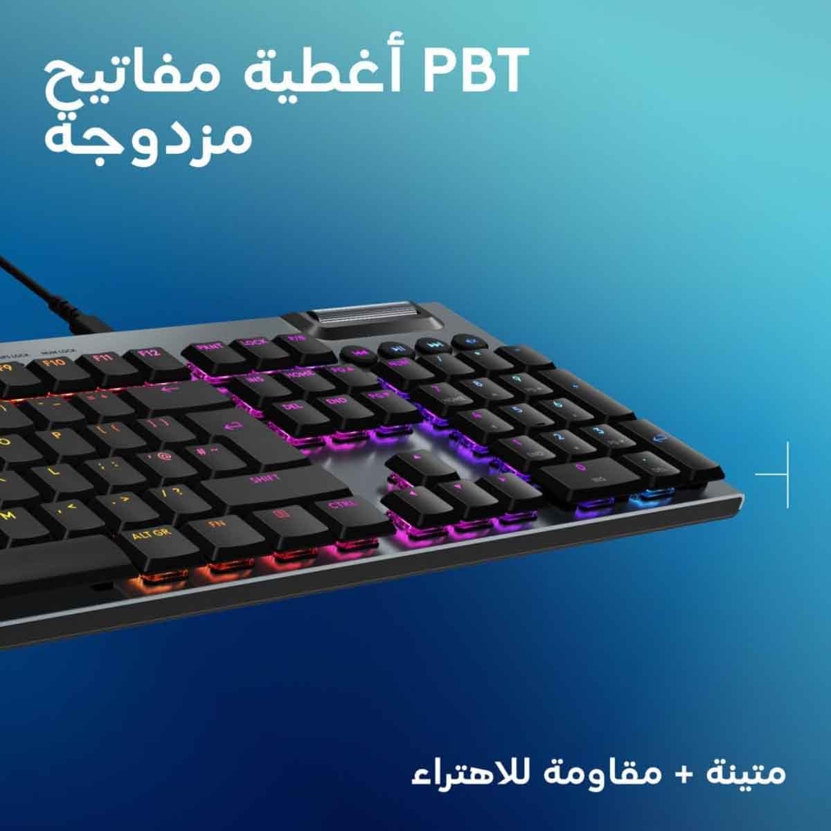 لوجيتك لوحة مفاتيح ألعاب سلكية جي915