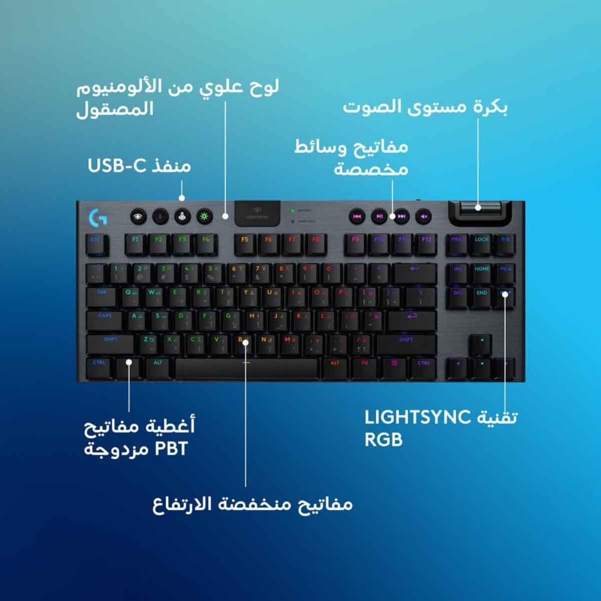 Logitech G915 X Lightspeed TKL Wireless Gaming Keyboard