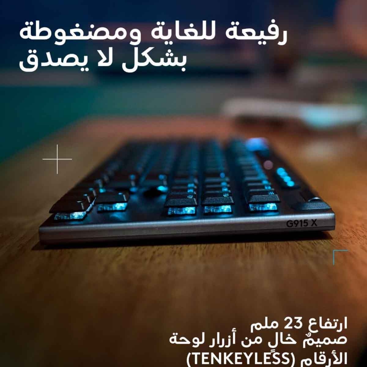 Logitech G915 X Lightspeed TKL Wireless Gaming Keyboard