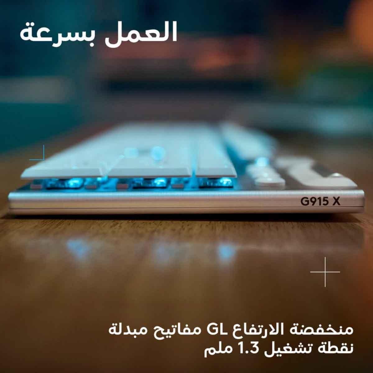 Logitech G915 X Lightspeed Wireless Gaming Keyboard