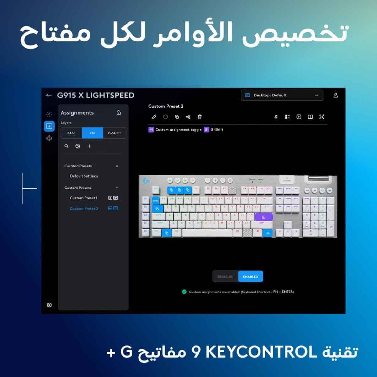 Logitech G915 X Lightspeed Wireless Gaming Keyboard