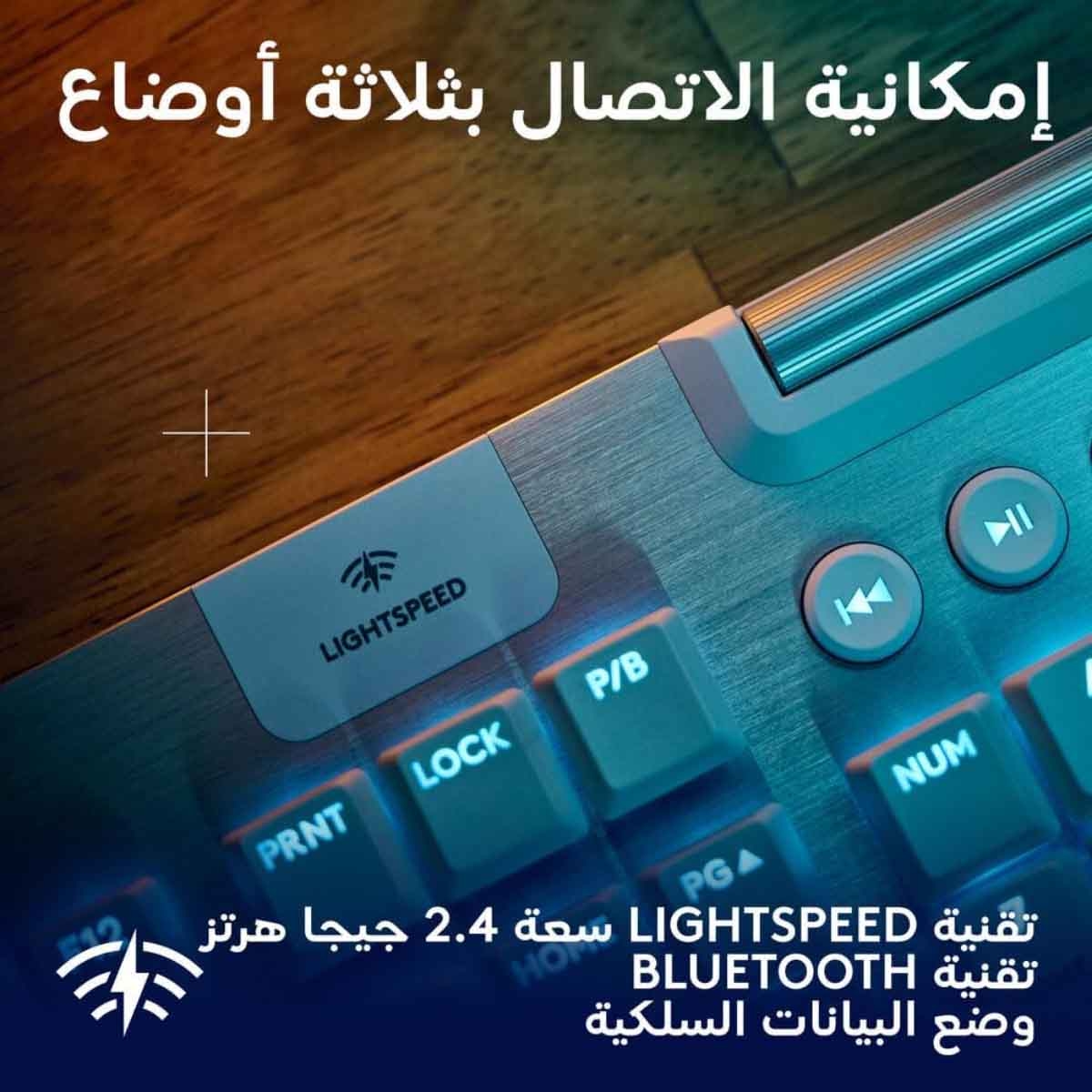 Logitech G915 X Lightspeed Wireless Gaming Keyboard