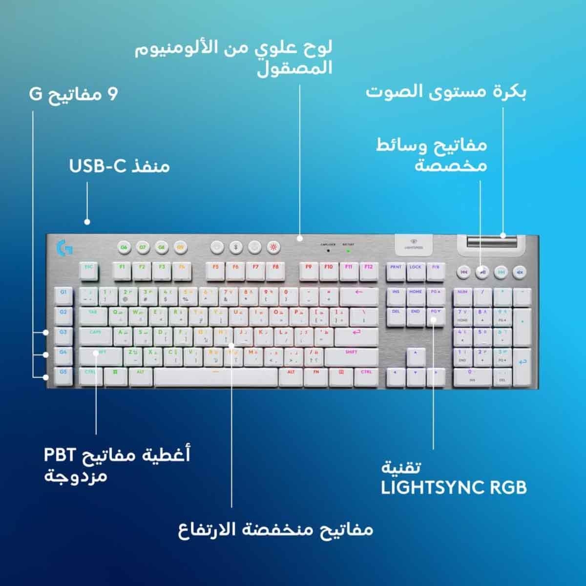 Logitech G915 X Lightspeed Wireless Gaming Keyboard