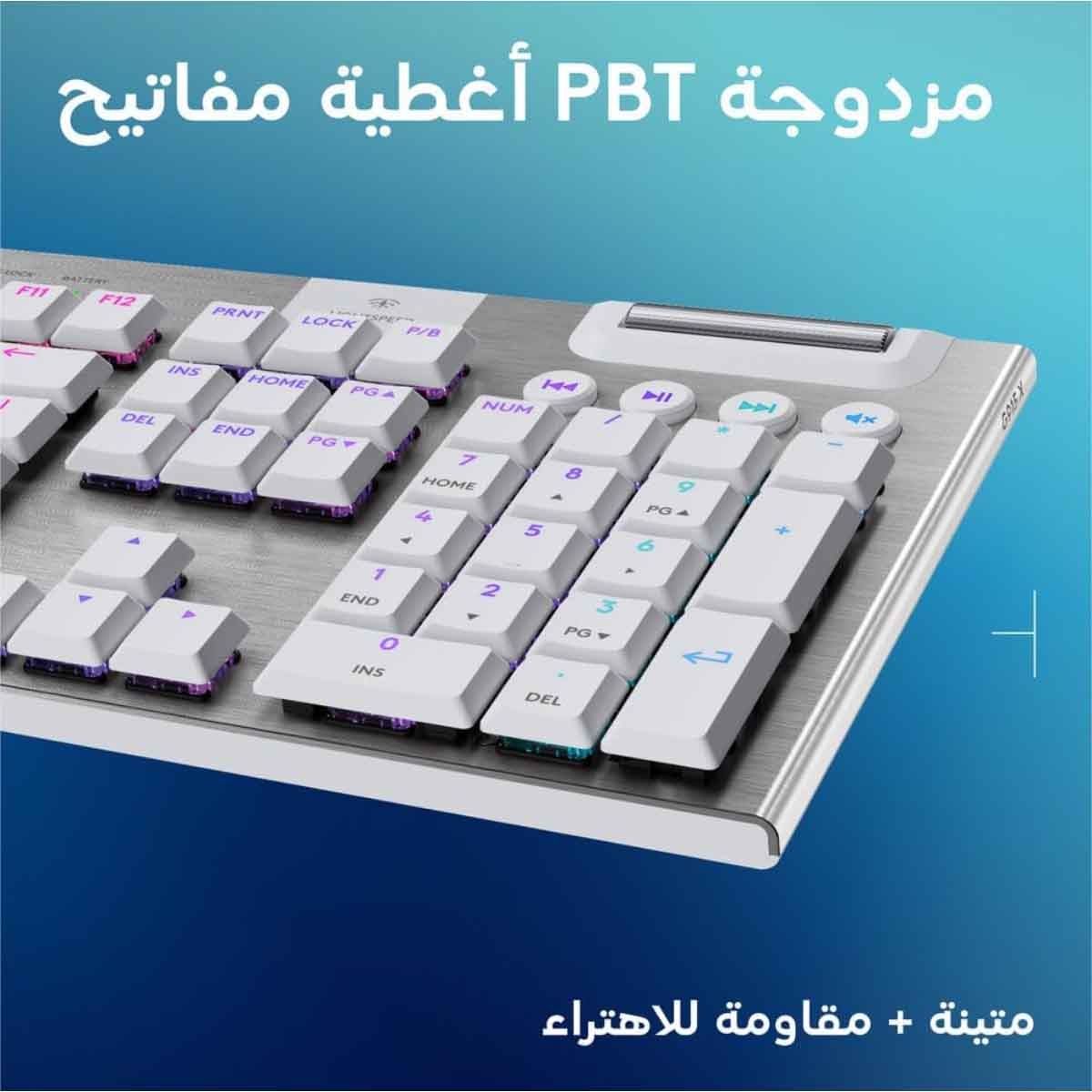 Logitech G915 X Lightspeed Wireless Gaming Keyboard