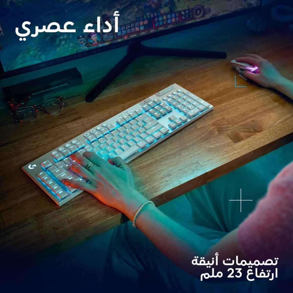 Logitech G915 X Lightspeed Wireless Gaming Keyboard