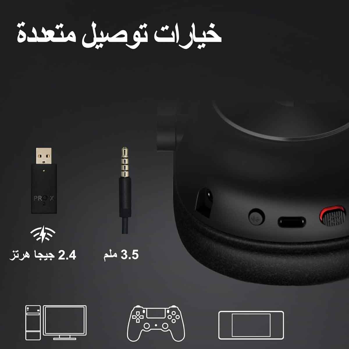 Logitech White G Pro Wireless Gaming Headset