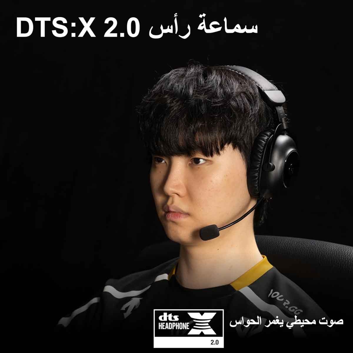 Logitech White G Pro Wireless Gaming Headset