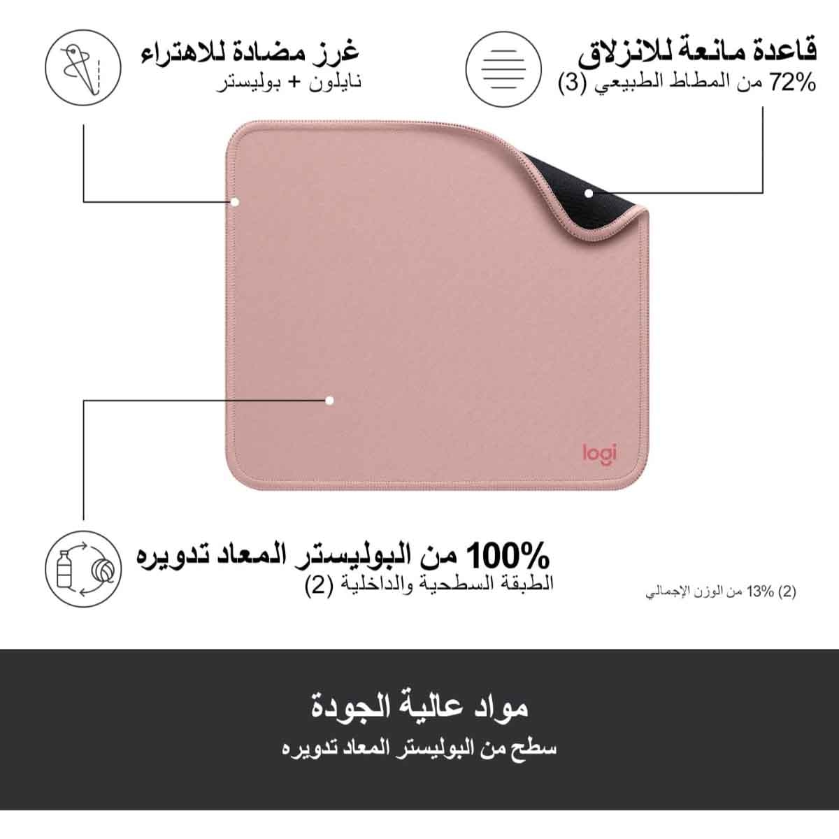 Logitech Dark Rose Studio Mouse Pad