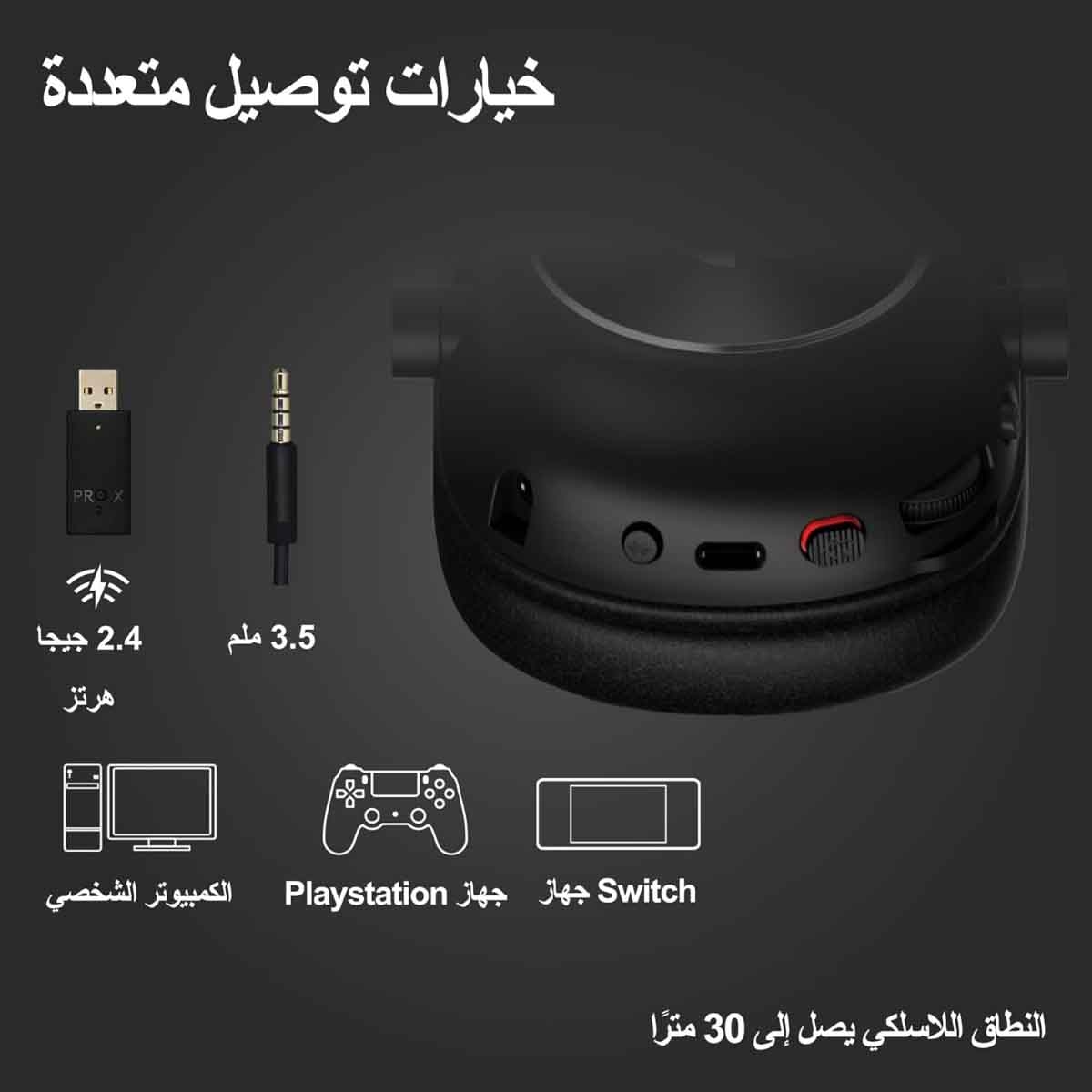 Logitech Black G Pro Wireless Gaming Headset