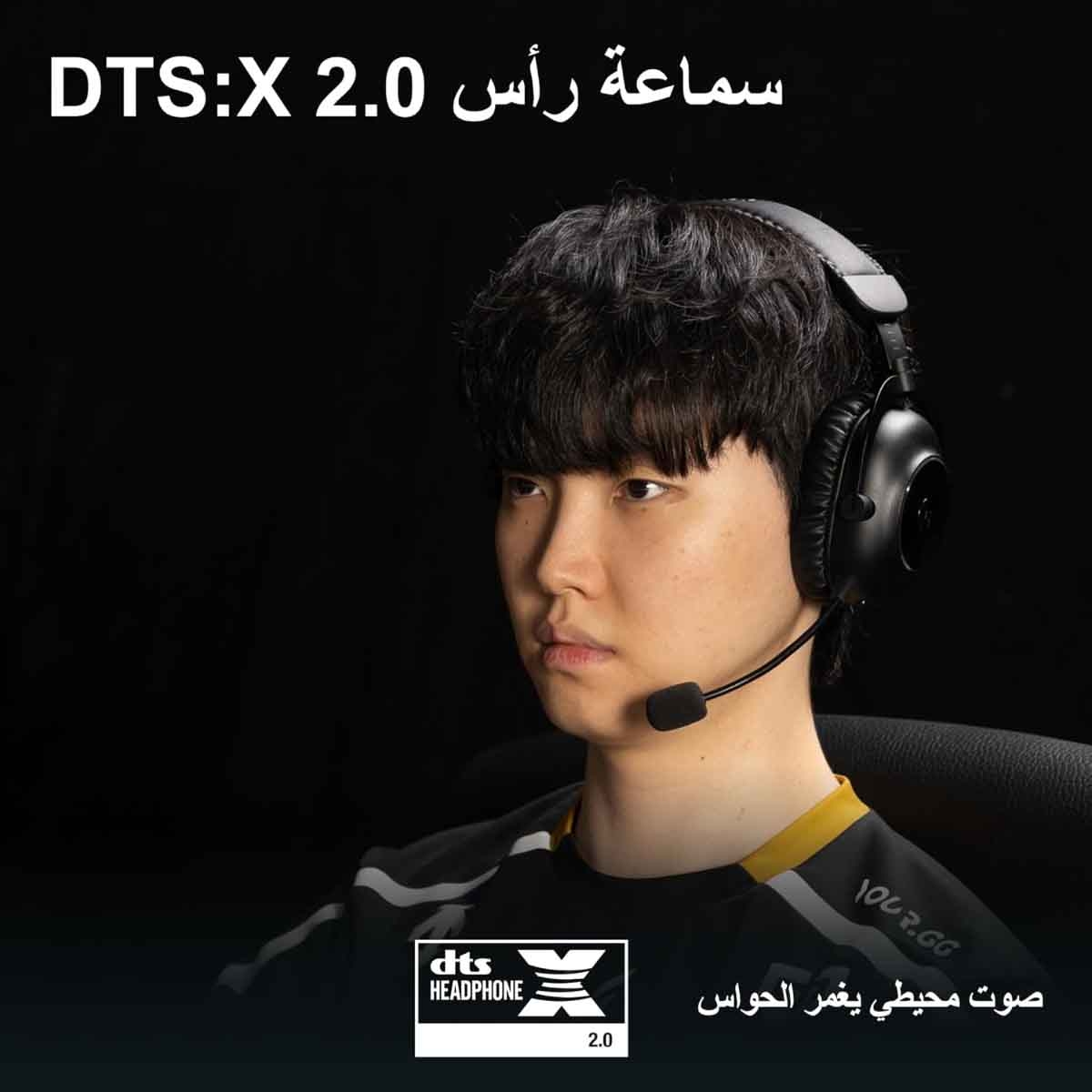 Logitech Black G Pro Wireless Gaming Headset