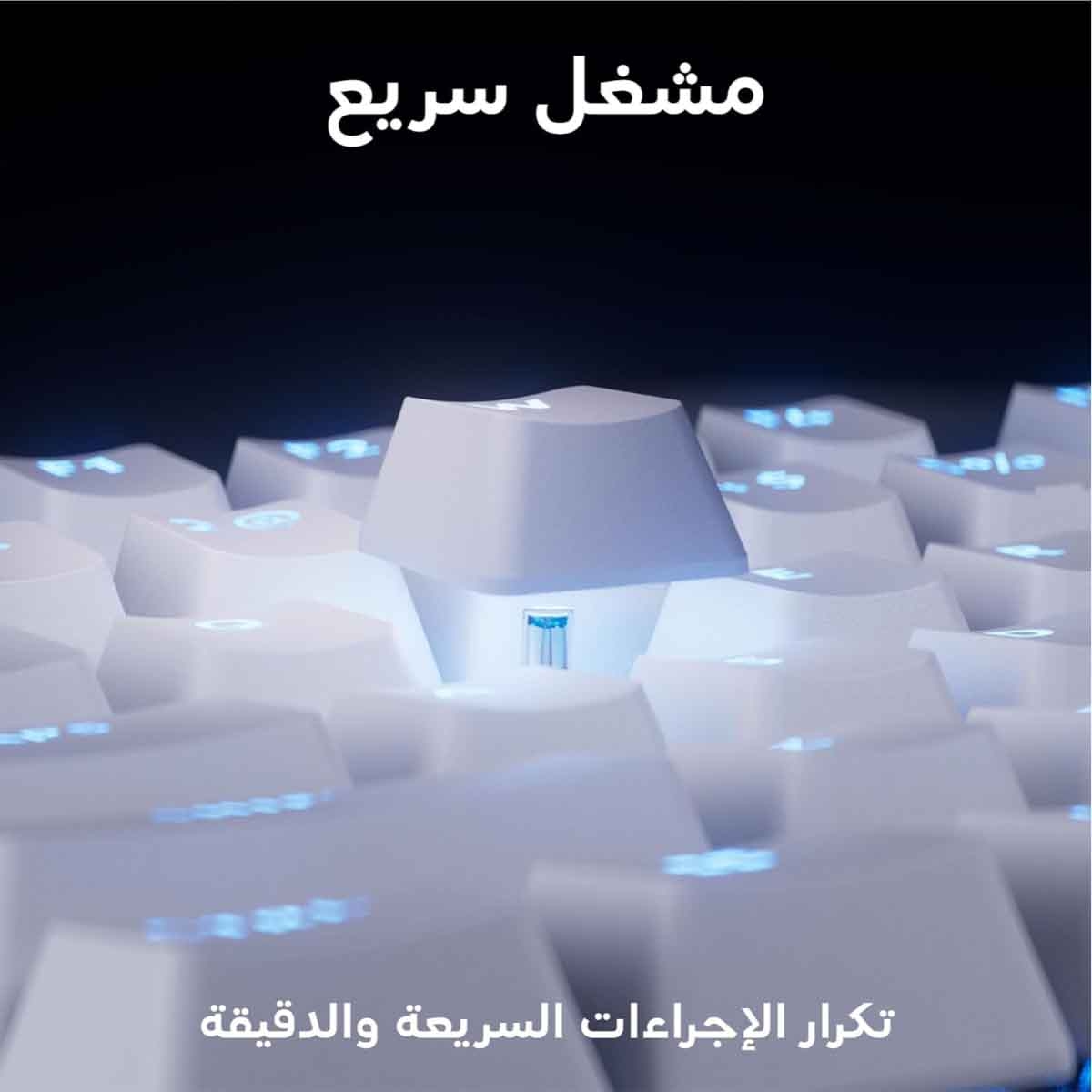 Logitech Pro Rapid Wired Gaming Keyboard