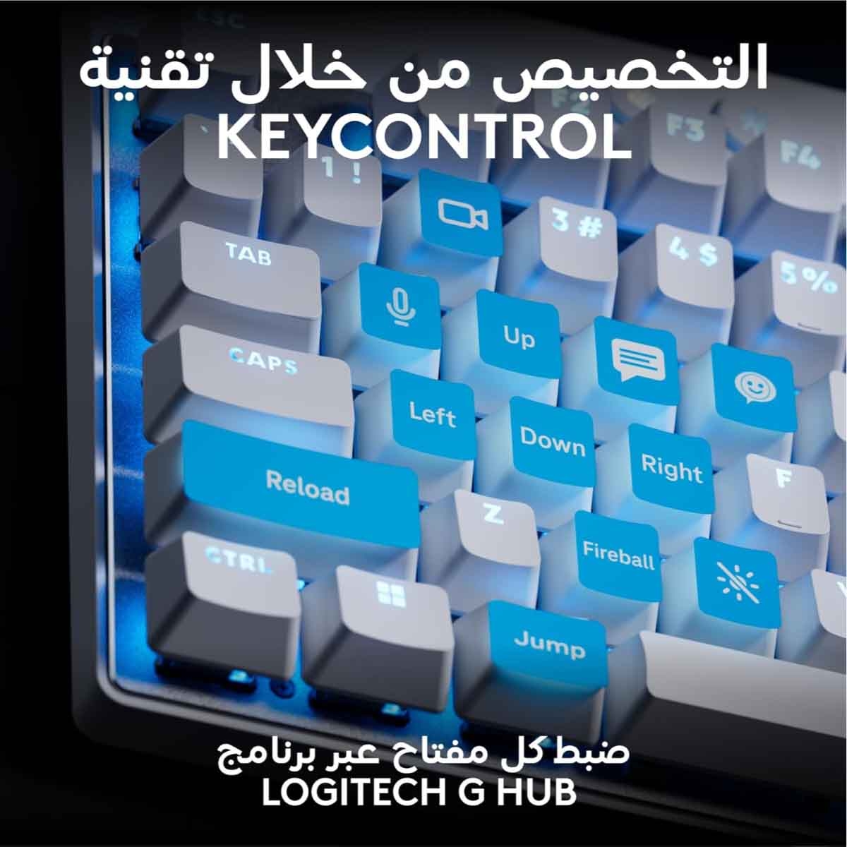 Logitech Pro Rapid Wired Gaming Keyboard