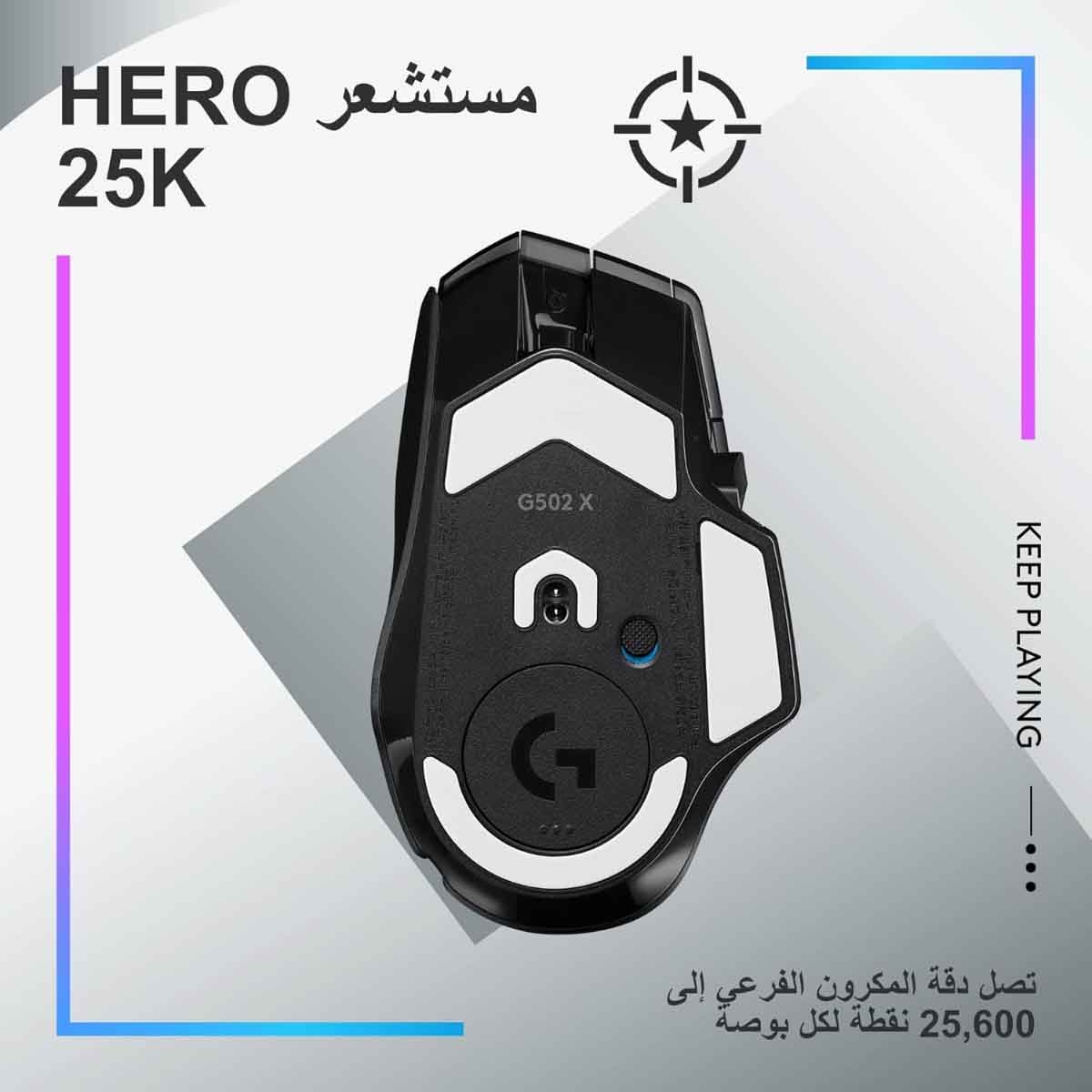 لوجيتك ماوس ألعاب لاسلكي جي502 إكس بلس بتقنية لايت سبيد باللون الأسود