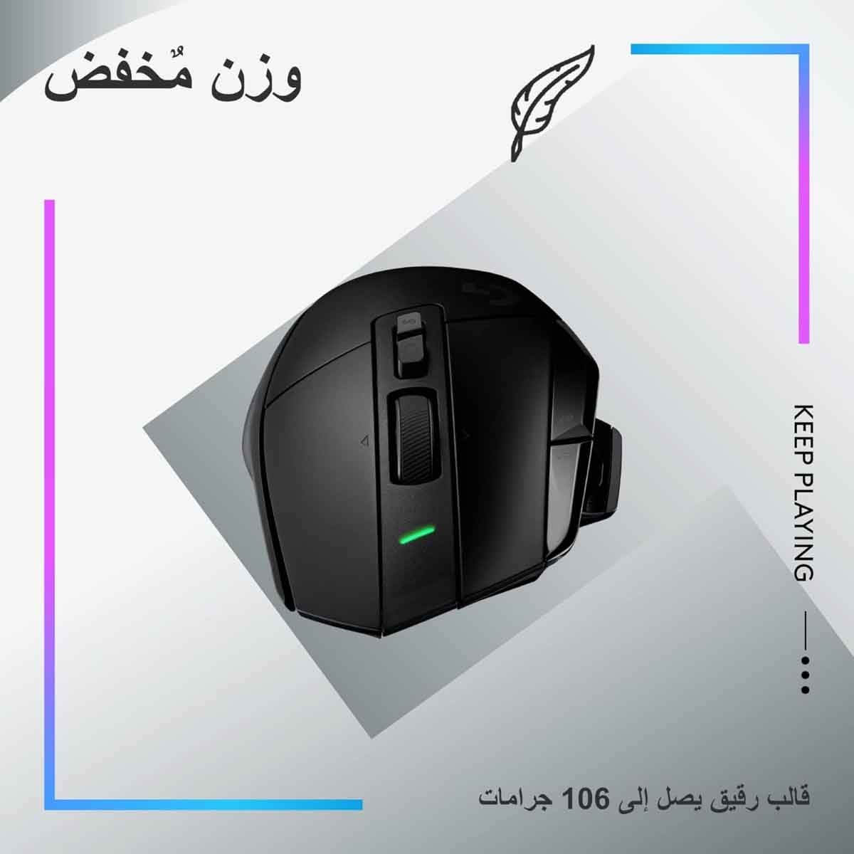 لوجيتك ماوس ألعاب لاسلكي جي502 إكس بلس بتقنية لايت سبيد باللون الأسود