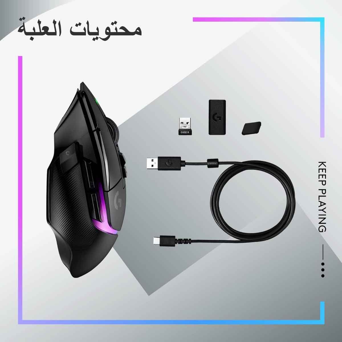 لوجيتك ماوس ألعاب لاسلكي جي502 إكس بلس بتقنية لايت سبيد باللون الأسود