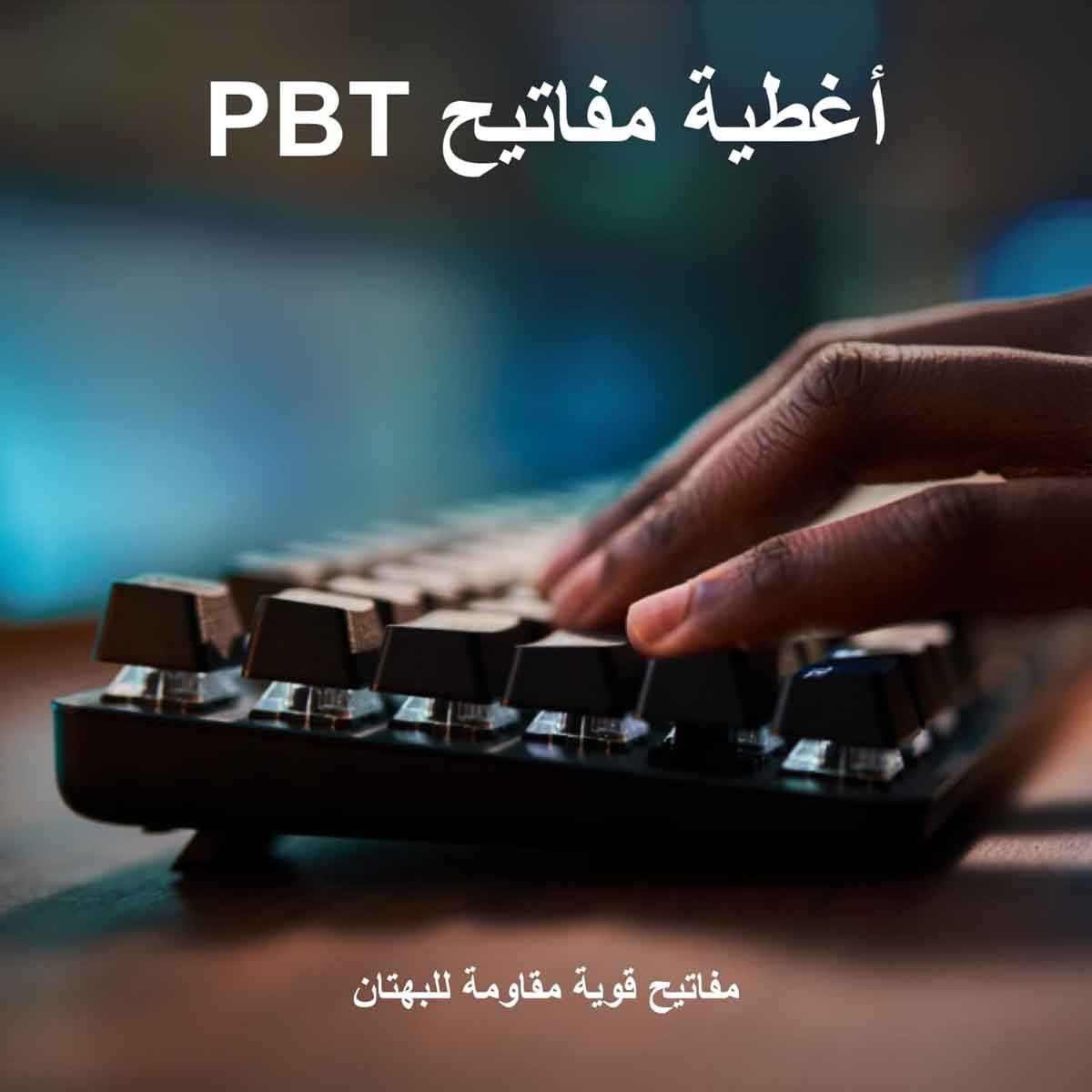 Logitech G413 Wired Gaming Keyboard